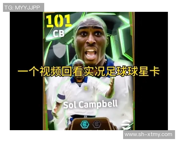 实况足球如何更换球星卡及操作步骤详解